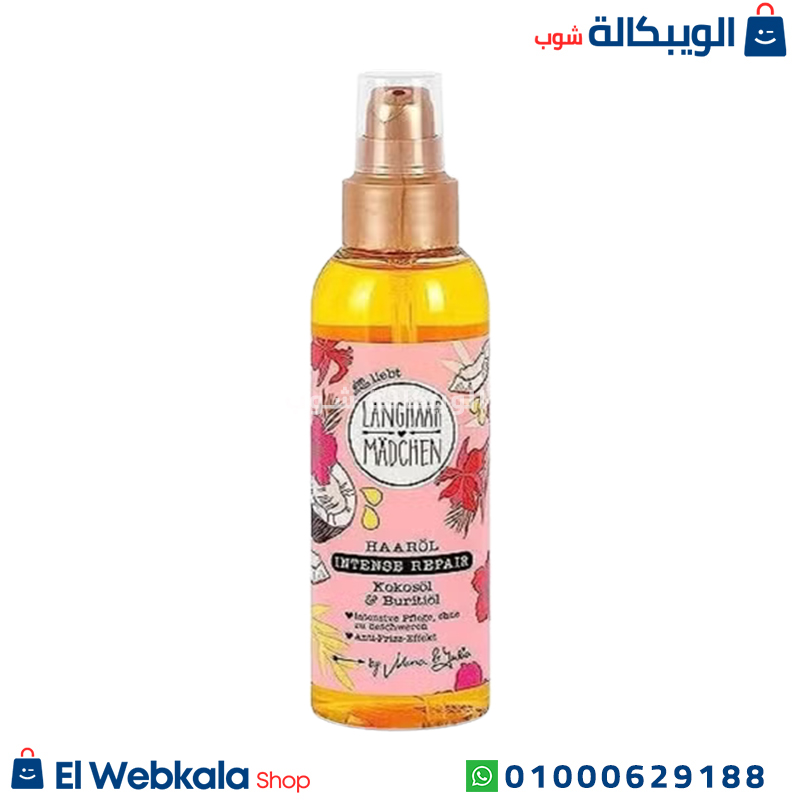 زيت Langhaar Mädchen