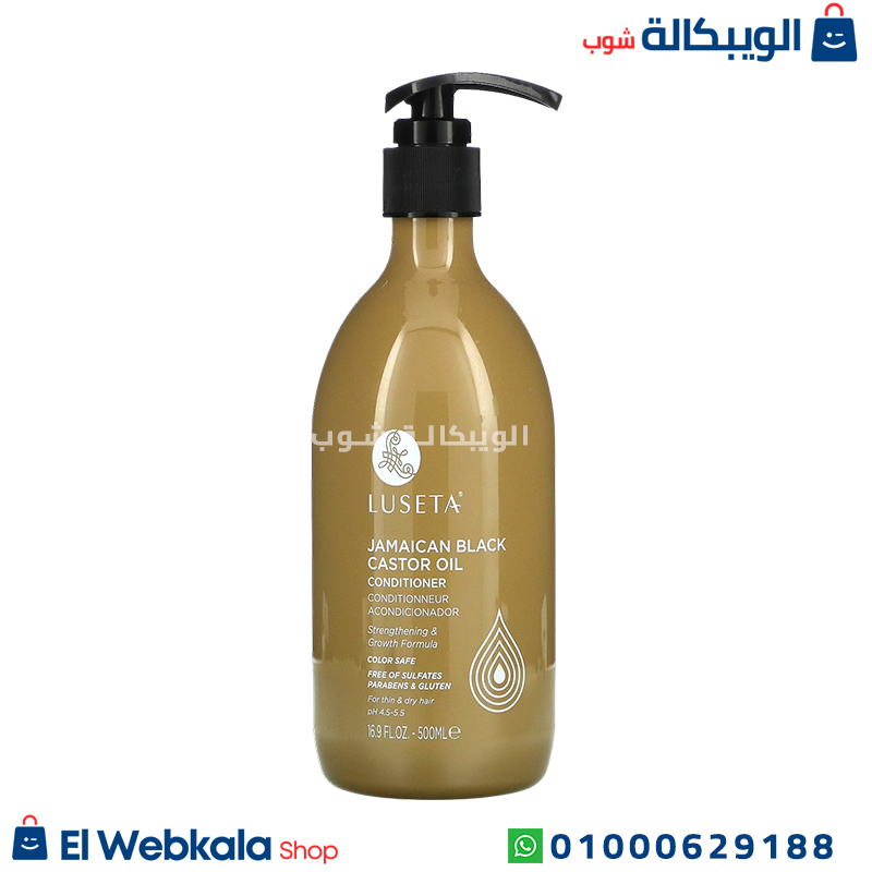 منعم الشعر conditioner