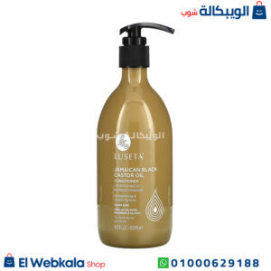 منعم الشعر conditioner لوسيتا بزيت الخروع لتقوية وتغذية بصيلات الشعر Luseta Beauty, Jamaican Black Castor Oil Shampoo, For Thin & Dry Hair, 16.9 fl oz (500 ml منعم الشعر conditioner لوسيتا بزيت الخروع لتقوية وتغذية بصيلات الشعر Luseta Beauty, Jamaican Black Castor Oil Shampoo, For Thin & Dry Hair, 16.9 fl oz (500 ml