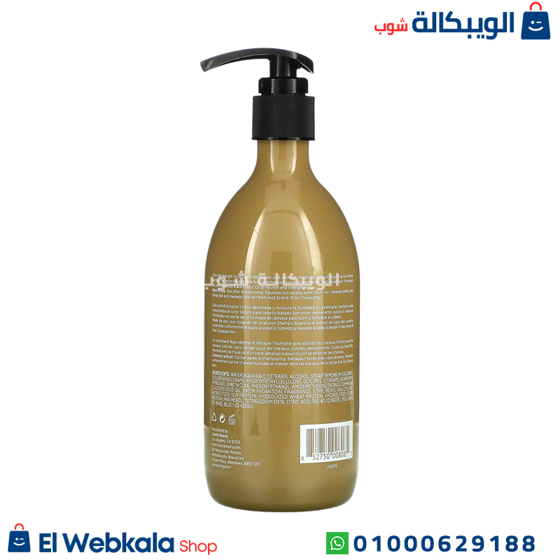 منعم الشعر conditioner