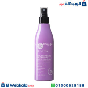 بلسم ليف ان للشعر الكيرلي لوسيتا - Luseta Beauty, Curl Enhancing Coconut Oil Leave-In Conditioner, For All Curl Types 251 ml بلسم ليف ان للشعر الكيرلي لوسيتا - Luseta Beauty, Curl Enhancing Coconut Oil Leave-In Conditioner, For All Curl Types 251 ml