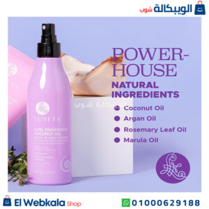 بلسم ليف ان للشعر الكيرلي لوسيتا - Luseta Beauty, Curl Enhancing Coconut Oil Leave-In Conditioner, For All Curl Types 251 ml بلسم ليف ان للشعر الكيرلي لوسيتا - Luseta Beauty, Curl Enhancing Coconut Oil Leave-In Conditioner, For All Curl Types 251 ml