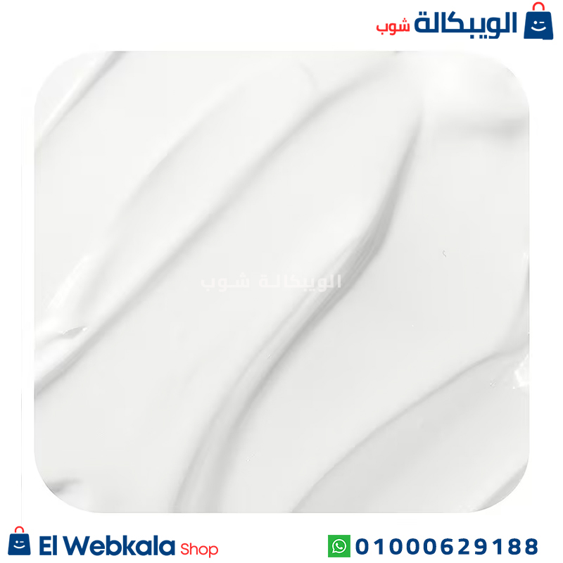 بلسم البيوتين Mild By Nature