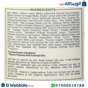 بيتال فريش شامبو لترطيب الشعر ببذور العنب وزيت الزيتون وعلاج الشعر التالف والجاف - Moisturizing Shampoo Grape Seed & Olive Oil Petal Fresh بيتال فريش شامبو لترطيب الشعر ببذور العنب وزيت الزيتون وعلاج الشعر التالف والجاف - Moisturizing Shampoo Grape Seed & Olive Oil Petal Fresh