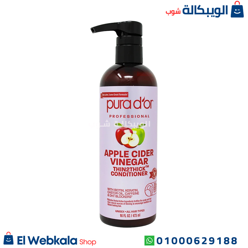 Pura D'or, Apple Cider Vinegar, Thin2Thick, Conditioner كونديشنر للشعر بورا دور بخل التفاح