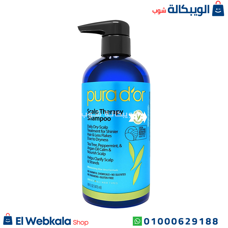 Purad'r Shampoo. شامبو ضد القشرة بورا دور