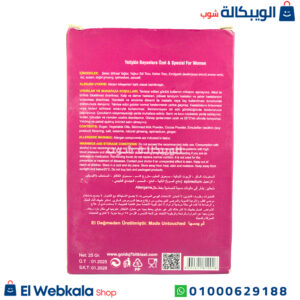 شوكولاتة q7 للنساء لزيادة الرغبة الجنسية Q7 chocolate شوكولاتة q7 للنساء لزيادة الرغبة الجنسية Q7 chocolate