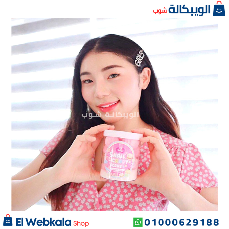 سكراب سنيل كاندي