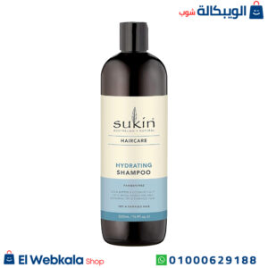 شامبو sukin لترطيب الشعر الجاف - Sukin, Hydrating Shampoo, Dry & Damaged Hair, 16.9 fl oz (500 ml) شامبو sukin لترطيب الشعر الجاف - Sukin, Hydrating Shampoo, Dry & Damaged Hair, 16.9 fl oz (500 ml)