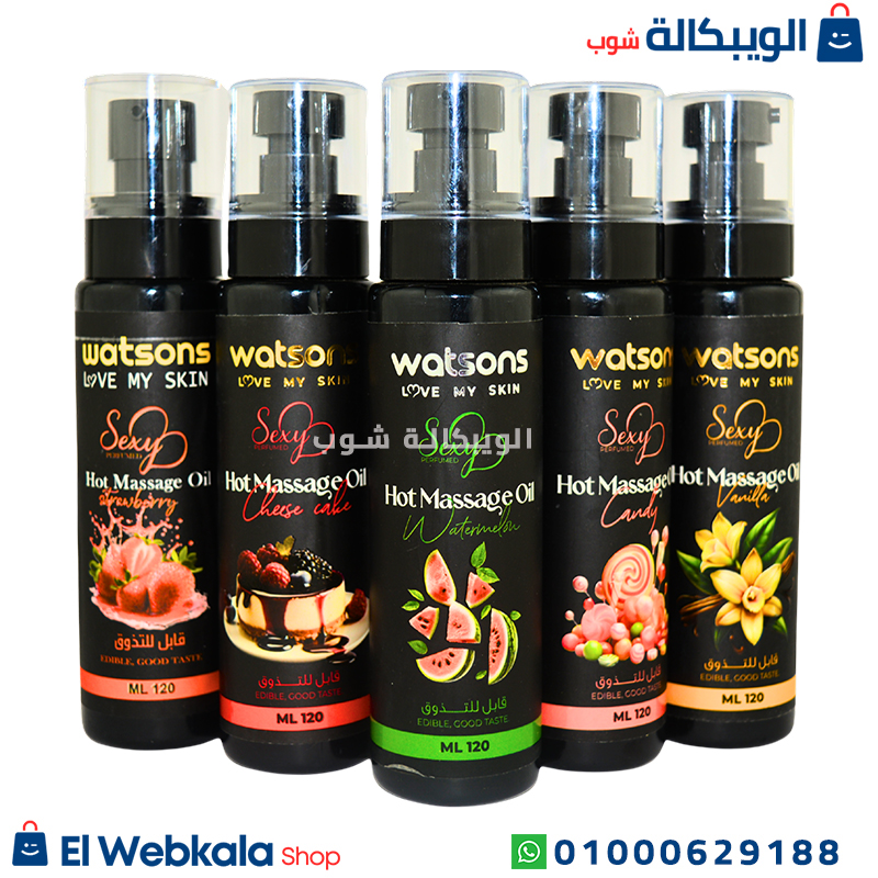 ⁦زيت المساج العطري بطعم ورائحة البطيخ قابل للأكل 120 مل من واتسون Hot massage oil Watsons watermelon⁩ - الصورة ⁦3⁩
