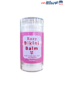 روزي بيكيني بالم للمنطقة الحساسة - bikini collection- PerfumeGliter and Rozy bikini balm روزي بيكيني بالم للمنطقة الحساسة - bikini collection- PerfumeGliter and Rozy bikini balm