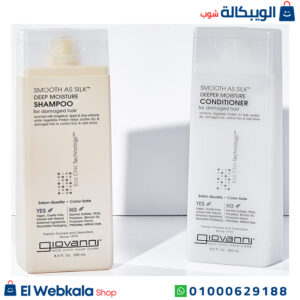 بلسم جيوفاني - Giovanni, 50:50 Balanced, Hydrating-Calming Conditioner, For Normal to Dry Hair, 8.5 fl oz (250 ml) بلسم جيوفاني - Giovanni, 50:50 Balanced, Hydrating-Calming Conditioner, For Normal to Dry Hair, 8.5 fl oz (250 ml)