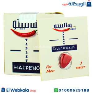 حبوب الانتصاب هالبينو للرجال لعلاج سرعة القذف 10 اقراص حبوب الانتصاب هالبينو للرجال لعلاج سرعة القذف 10 اقراص