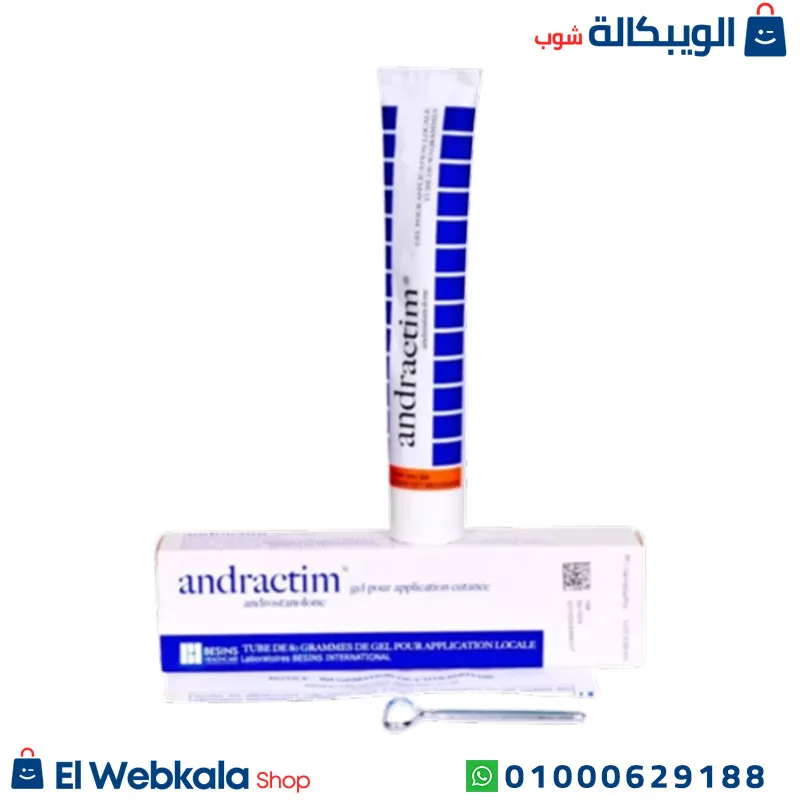 اندراكتيم جل
