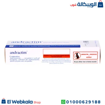 اندراكتيم جل
