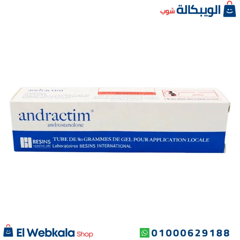 اندراكتيم جل