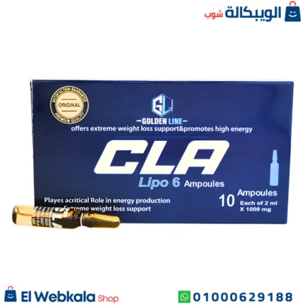 حقن cla للتخسيس