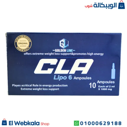 حقن cla للتخسيس