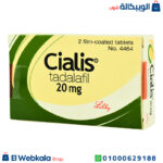 حبوب سياليس
