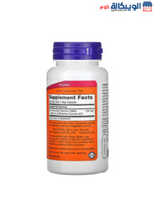دواء dmg لتعزيز المناعة تركيز 125 مجم 100 كبسولة NOW Foods, DMG, 125 mg, 100 Veg Capsules دواء dmg لتعزيز المناعة تركيز 125 مجم 100 كبسولة NOW Foods, DMG, 125 mg, 100 Veg Capsules