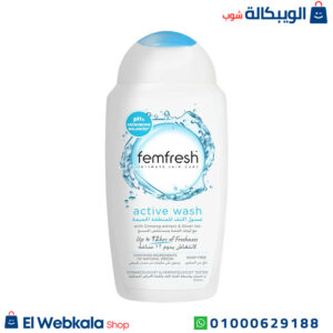 فيم فريش غسول للتنظيف اليومي للمناطق الحساسة – Everyday care Active fresh Intimate wash 250ml فيم فريش غسول للتنظيف اليومي للمناطق الحساسة – Everyday care Active fresh Intimate wash 250ml