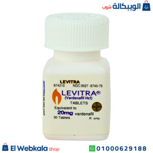 برطمان ليفيترا 20 مجم 30 قرص لتقوية الانتصاب للرجال LEVITRA برطمان ليفيترا 20 مجم 30 قرص لتقوية الانتصاب للرجال LEVITRA