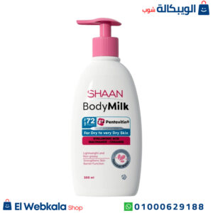 بادي ميلك شان للترطيب العميق والملمس الحريري – shaan body milk 300ml بادي ميلك شان للترطيب العميق والملمس الحريري – shaan body milk 300ml