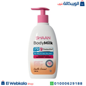 شان بودي ميلك لاستعادة مرونة البشرة – shaan body milk 300ml Vanilla Coconut شان بودي ميلك لاستعادة مرونة البشرة – shaan body milk 300ml Vanilla Coconut