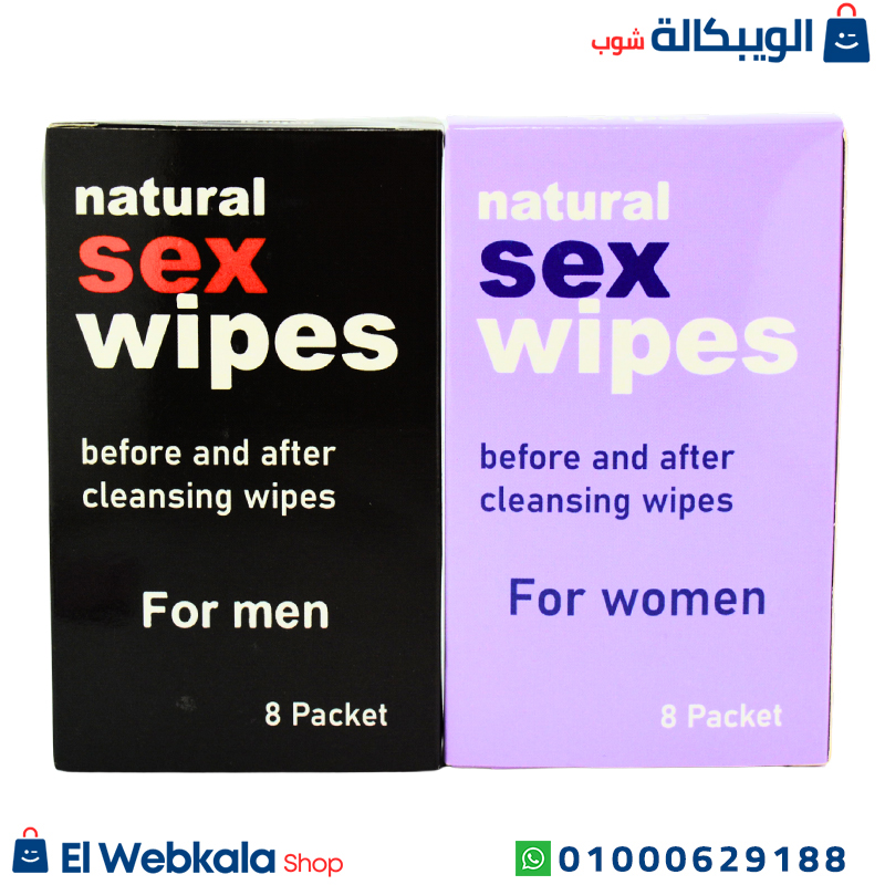 مناديل الاثارة للنساء