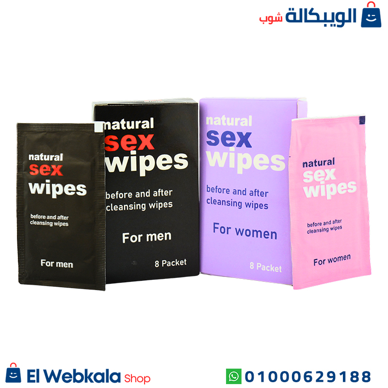 مناديل الاثارة للنساء