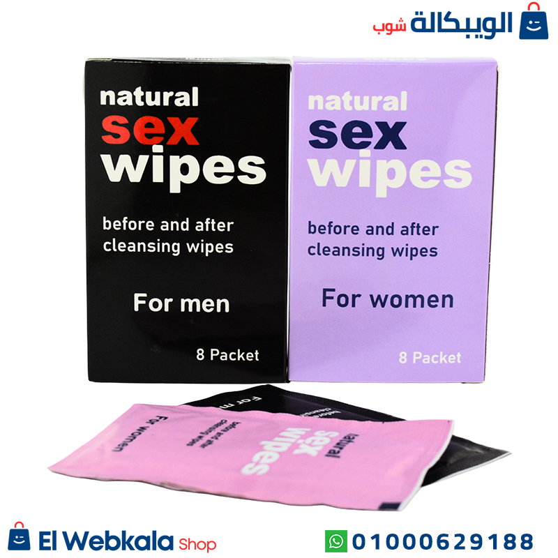 مناديل الاثارة للنساء