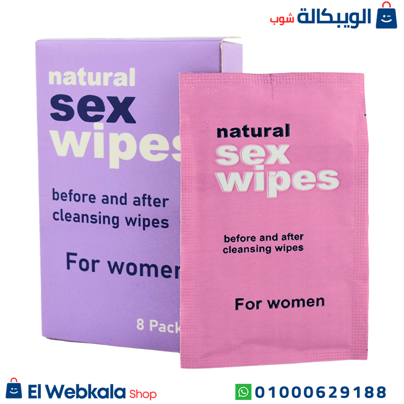 مناديل الاثارة للنساء