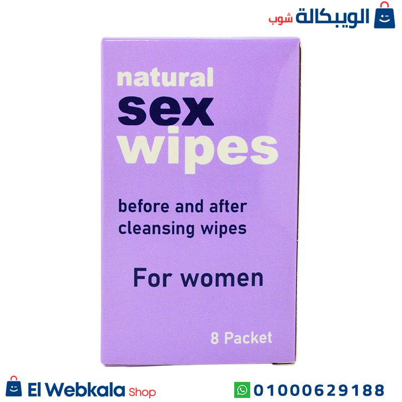مناديل الاثارة للنساء