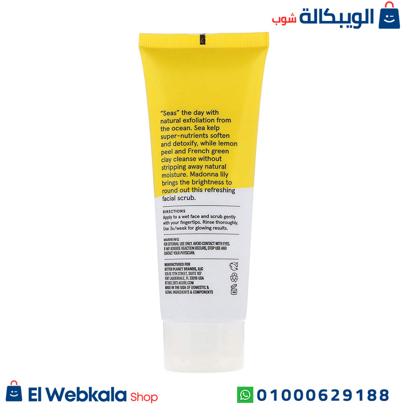 مقشر اكيور