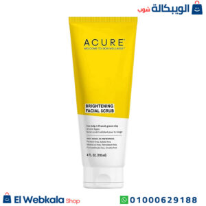 مقشر اكيور لتنظيف البشرة وإزالة الشوائب brightening facial scrub acure 118ml مقشر اكيور لتنظيف البشرة وإزالة الشوائب brightening facial scrub acure 118ml