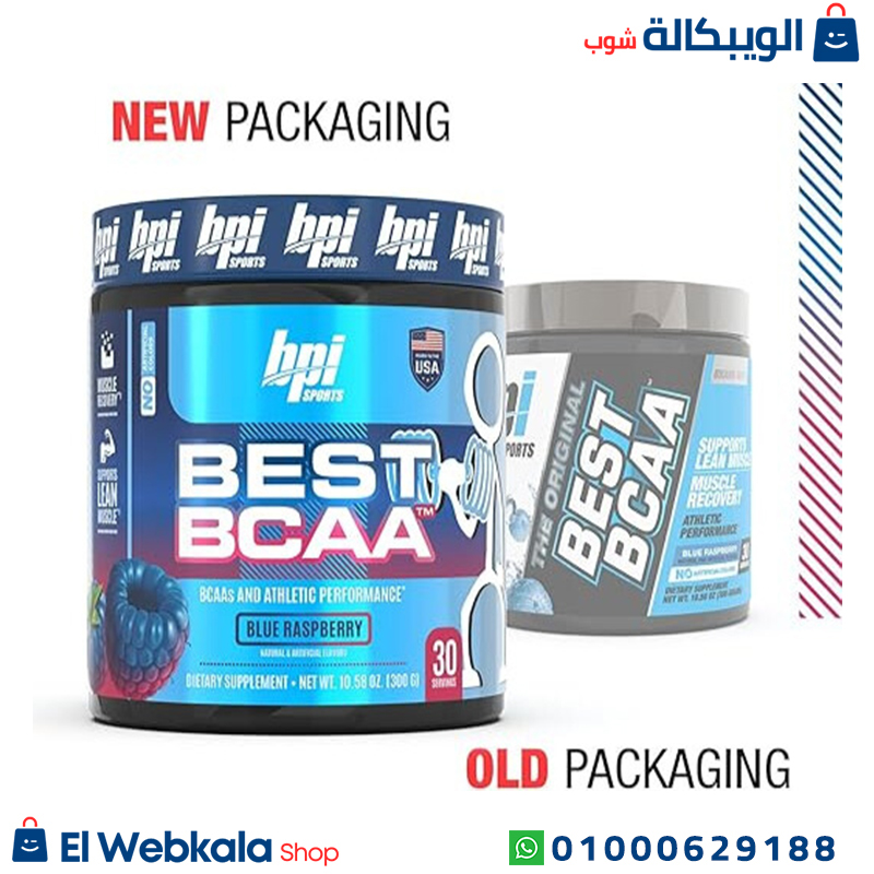 مكمل ال bcaa