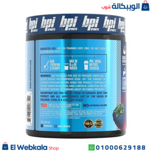 مكمل ال bcaa لزيادة الكتلة العضلية | best bcaa bpi sport 30 servings - Blue Raspberry مكمل ال bcaa لزيادة الكتلة العضلية | best bcaa bpi sport 30 servings - Blue Raspberry