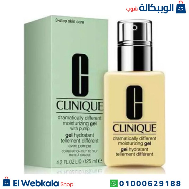Clinque. (1) مرطب كلينك جل