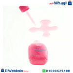 سيروم ايكول بيري