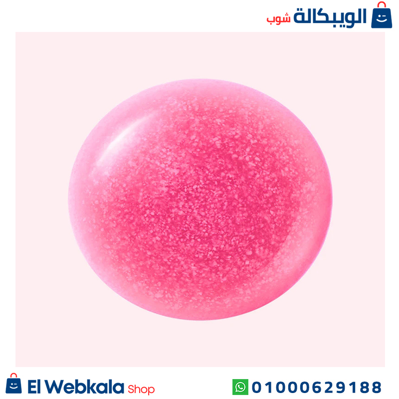 سيروم ايكول بيري