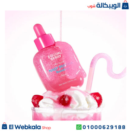سيروم ايكول بيري