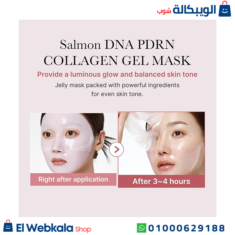 ماسك ميديكيوب