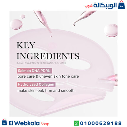 ماسك ميديكيوب