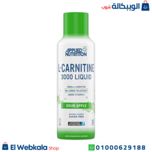الكارنتين السائل لحرق الدهون | Applied Nutrition l-carnitine liquid 3000 - Sour Apple الكارنتين السائل لحرق الدهون | Applied Nutrition l-carnitine liquid 3000 - Sour Apple