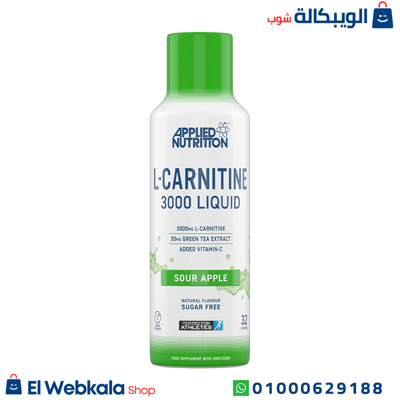 الكارنتين السائل