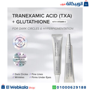 كريم mary and may للهالات – mary and may tranexamic acid and glutathione eye cream 30g كريم mary and may للهالات – mary and may tranexamic acid and glutathione eye cream 30g
