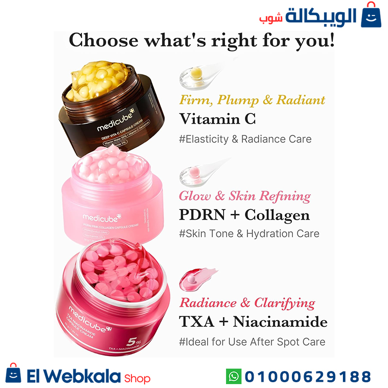 كريم ميديكوب