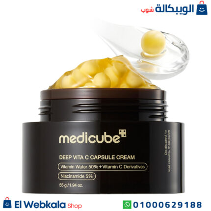 كريم ميديكيوب الاسود