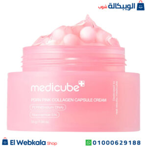 كريم ميديكوب لتحسين المرونة وحماية البشرة من الترهّل | medicube pdrn pink peptide cream 55gm كريم ميديكوب لتحسين المرونة وحماية البشرة من الترهّل | medicube pdrn pink peptide cream 55gm