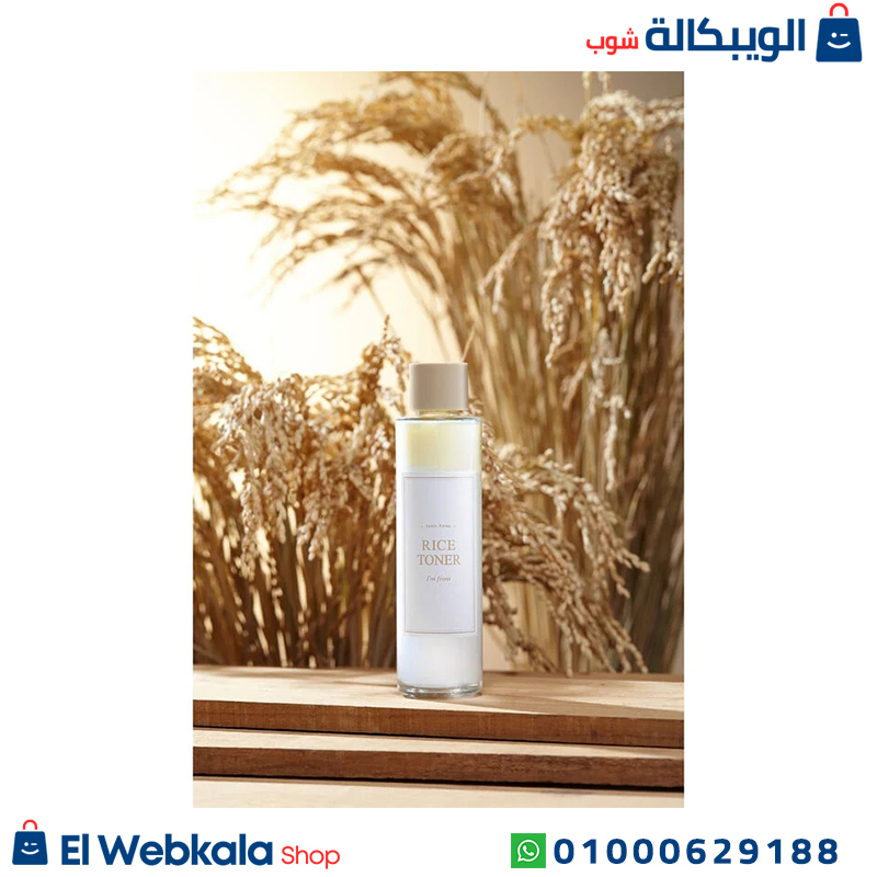 تونر الارز